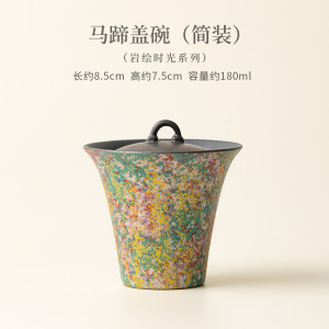 陶瓷盖碗